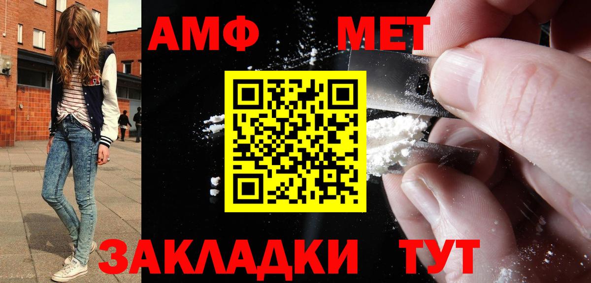 сайты даркнета телеграм  Вход с VPN  Березники  Amphetamine 97%  АМФ 