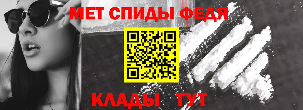 АМФЕТАМИН Розовый Березники