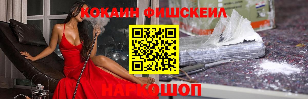 КОКАИН VHQ  Вход с VPN  Березники 