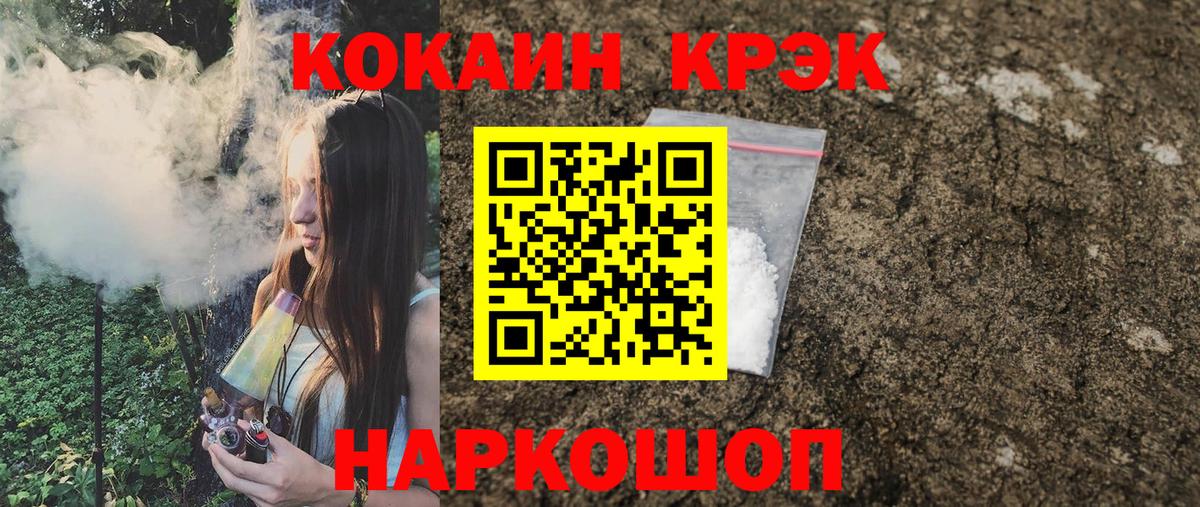 COCAIN Перу Березники