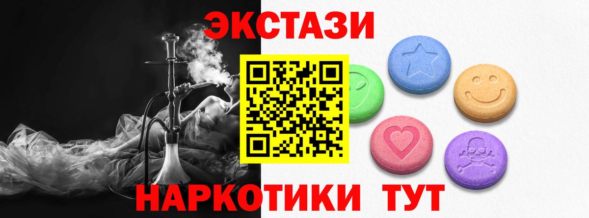 Березники  ЭКСТАЗИ  ЭКСТАЗИ круглые  Вход с VPN  ЭКСТАЗИ louis Vuitton 