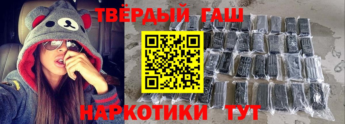 Березники  ГАШИШ  Бошки Шишки  COCAIN  Кетамин  Лсд 25  Вход с VPN  Меф  