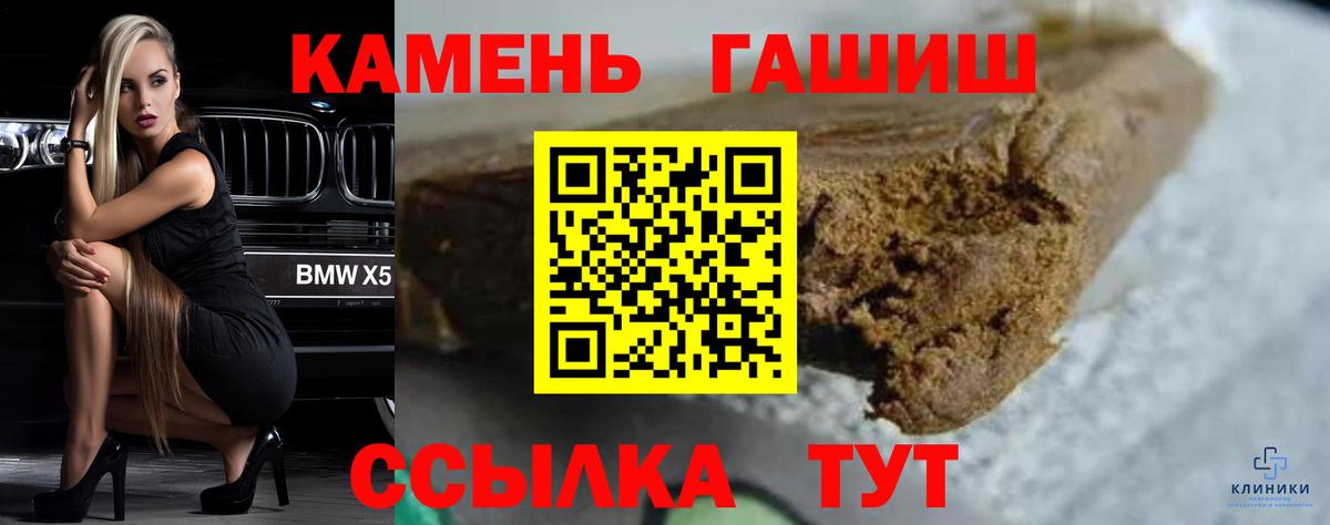ГАШИШ Изолятор  Гашиш  Березники  Вход с VPN 