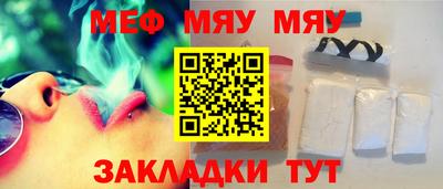 амфетамин Апшеронск