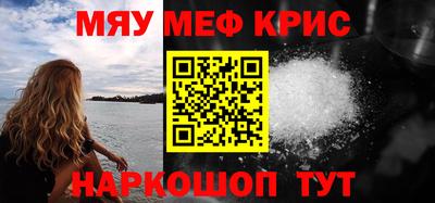 каннабис Апрелевка