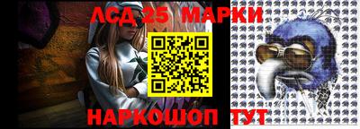 ГАЛЛЮЦИНОГЕННЫЕ ГРИБЫ Аргун