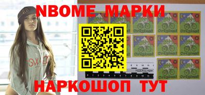 амфетамин Апшеронск