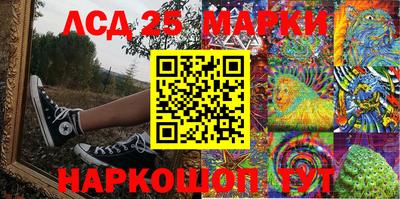 амфетамин Апшеронск