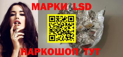 ГАЛЛЮЦИНОГЕННЫЕ ГРИБЫ Аргун