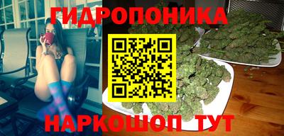 каннабис Апрелевка