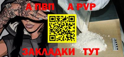 амфетамин Апшеронск
