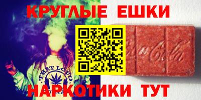 амфетамин Апшеронск