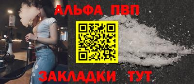 амфетамин Апшеронск