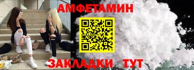 соль ск Волжск
