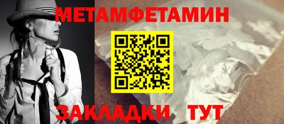 каннабис Апрелевка