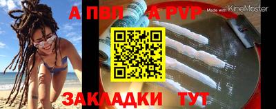 каннабис Апрелевка