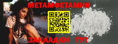 амфетамин Апшеронск