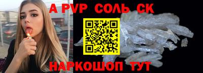 каннабис Апрелевка
