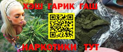 ГАЛЛЮЦИНОГЕННЫЕ ГРИБЫ Аргун