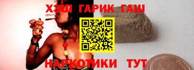 ГАЛЛЮЦИНОГЕННЫЕ ГРИБЫ Аргун