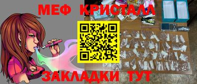 каннабис Апрелевка