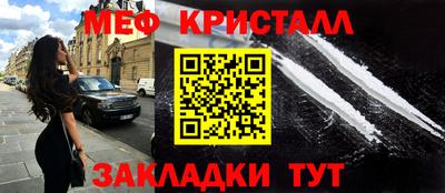 мяу мяу мука Волжский