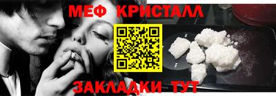 амфетамин Апшеронск