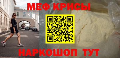 амфетамин Апшеронск