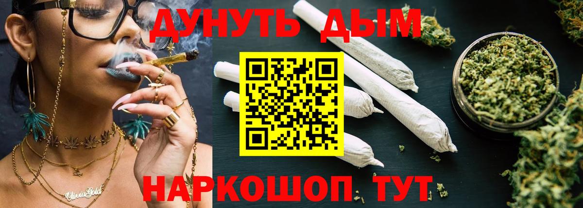 БУТИРАТ Березники