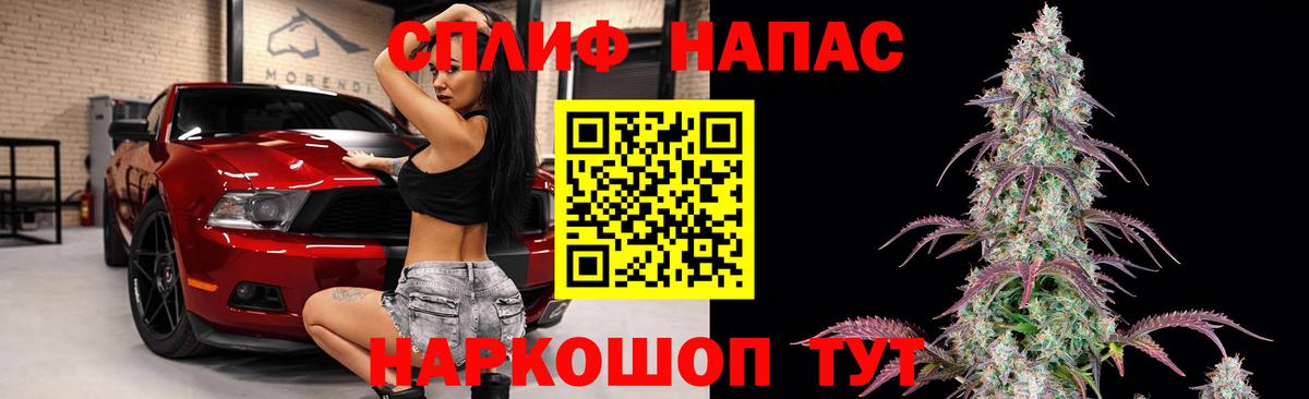 МАРИХУАНА планчик  Вход с VPN  Шишки марихуана план  Березники  Бошки марихуана сатива 